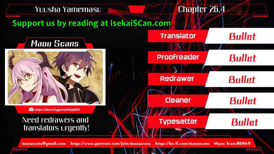 Yuusha, Yamemasu Chapter 26.4 1